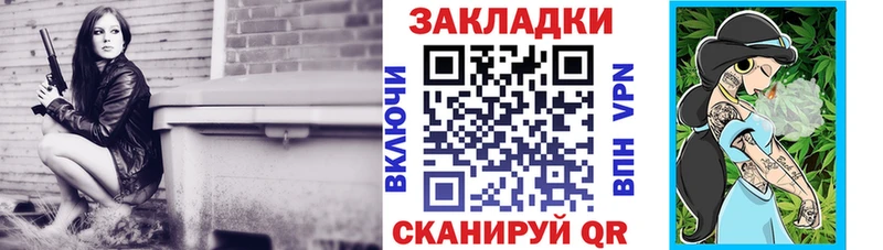 Меф мяу мяу Курчатов