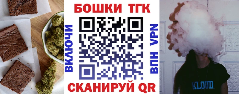 Печенье с ТГК конопля Курчатов