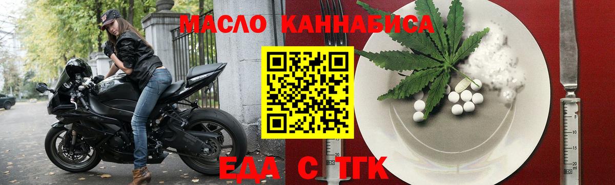 MDMA Курчатов