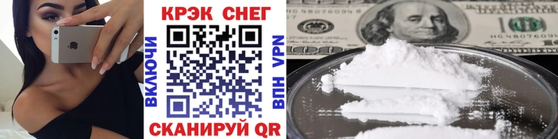 как найти закладки  Курчатов  МЕГА маркетплейс  COCAIN Эквадор 