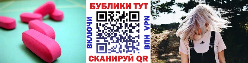 дарнет шоп  Курчатов  кракен ONION  Экстази Punisher 