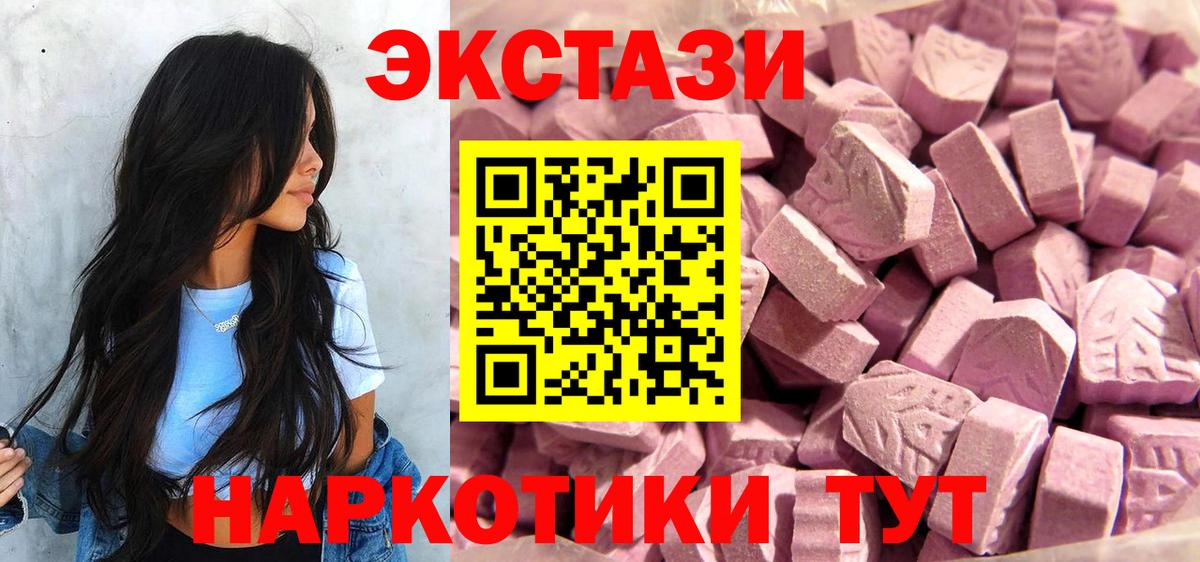 OMG tor  Вход с VPN  Курчатов  Ecstasy TESLA 