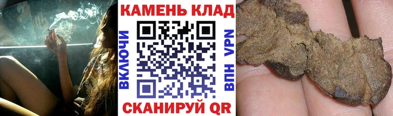 наркошоп  Курчатов  ГАШИШ Изолятор 
