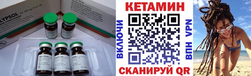 цена наркотик  Курчатов  КЕТАМИН ketamine 