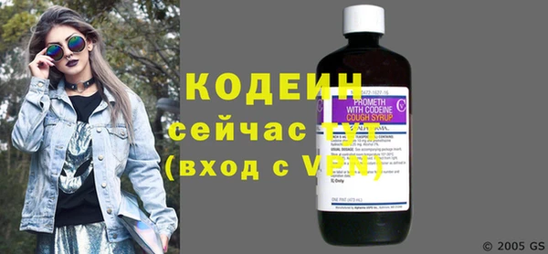 стафф Валуйки