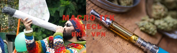 первитин Лихославль