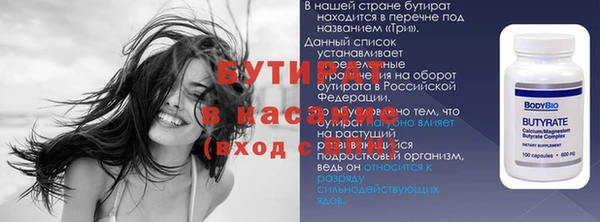 сатива Лагань