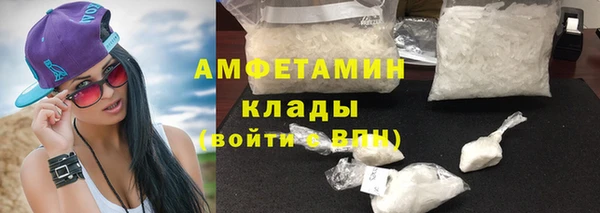 COCAINE Ладушкин