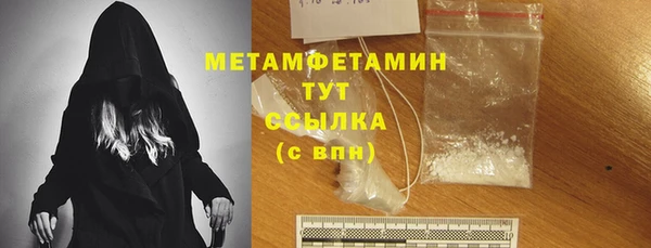COCAINE Ладушкин