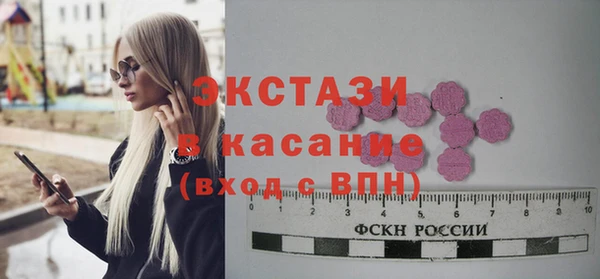 spice Лабытнанги
