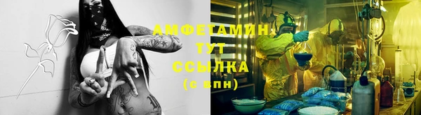 прущая мука Лиски