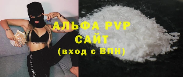 сатива Лагань
