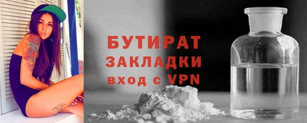 COCAINE Ладушкин