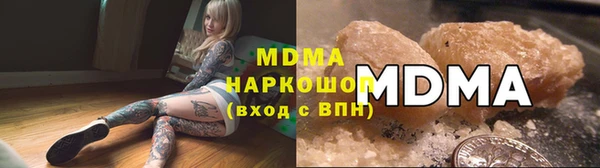 COCAINE Ладушкин