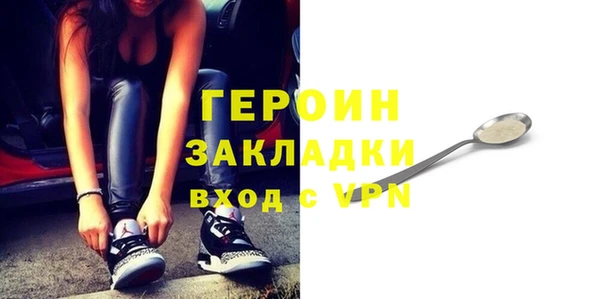 spice Лабытнанги