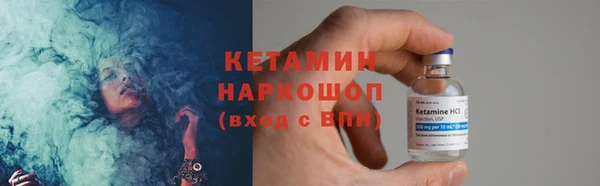 сатива Лагань