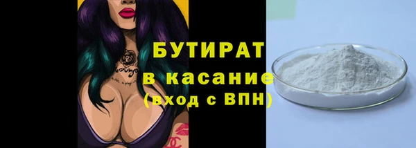 spice Лабытнанги