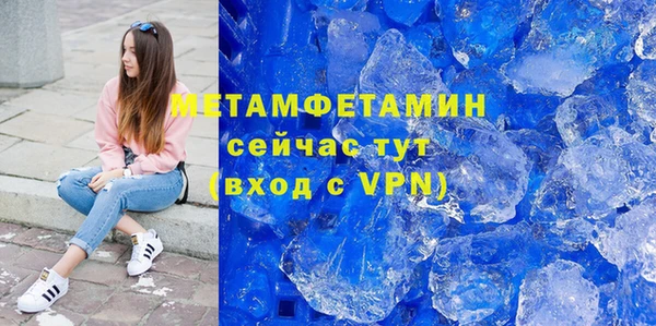 spice Лабытнанги