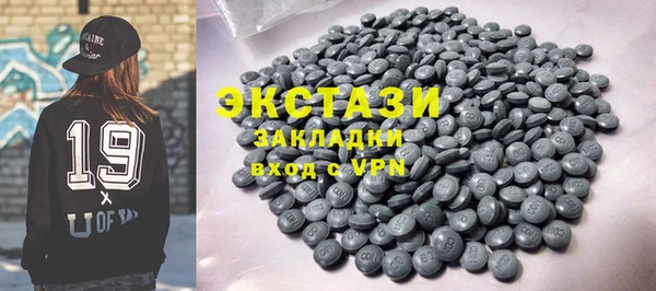 сатива Лагань
