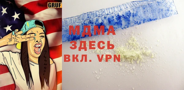 винт Бутурлиновка