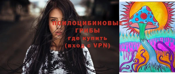 бутират Валдай