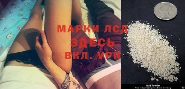 первитин Лихославль