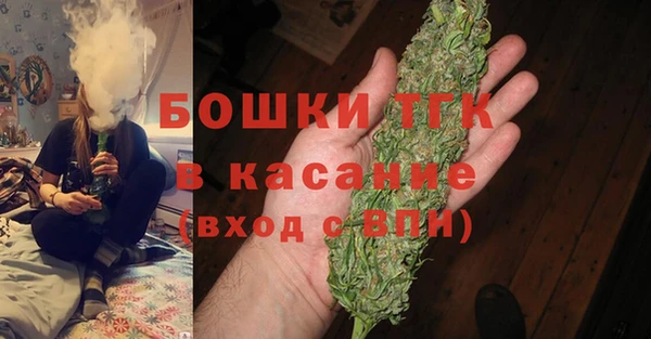 бошки Куйбышев