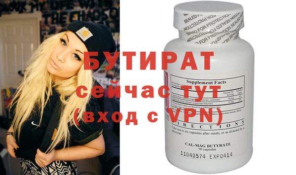 COCAINE Ладушкин