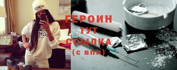 spice Лабытнанги