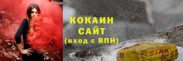 COCAINE Ладушкин