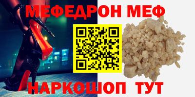 MESCALINE Ипатово