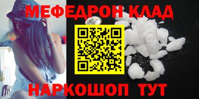 mix Ирбит