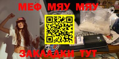MESCALINE Ипатово