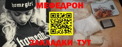 MESCALINE Ипатово