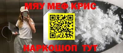 mix Ирбит