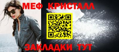 MESCALINE Ипатово