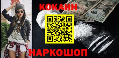 соль курить ск Изобильный