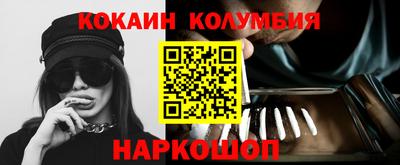 соль курить ск Изобильный
