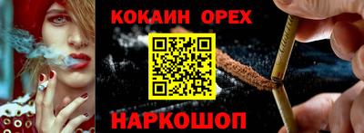 MESCALINE Ипатово