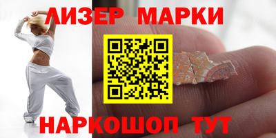 соль курить ск Изобильный