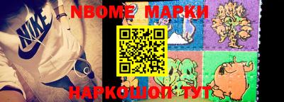 MESCALINE Ипатово