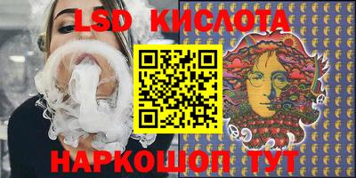 MESCALINE Ипатово