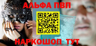 соль курить ск Изобильный