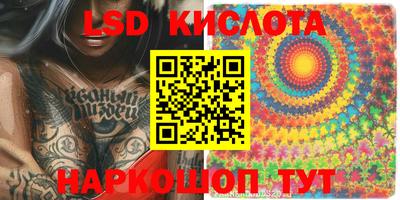 MESCALINE Ипатово