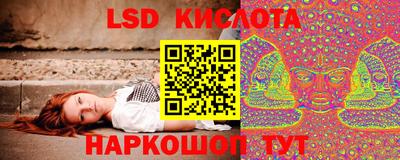MESCALINE Ипатово