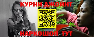 соль курить ск Изобильный