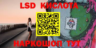 MESCALINE Ипатово