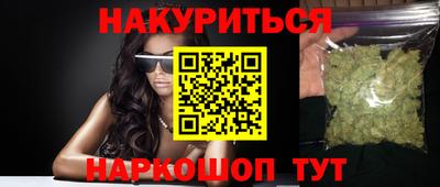гашиш Камышлов