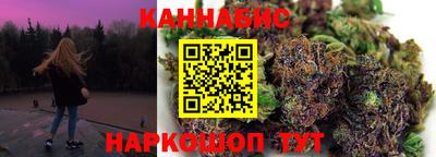 соль курить ск Изобильный