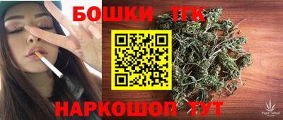 MESCALINE Ипатово